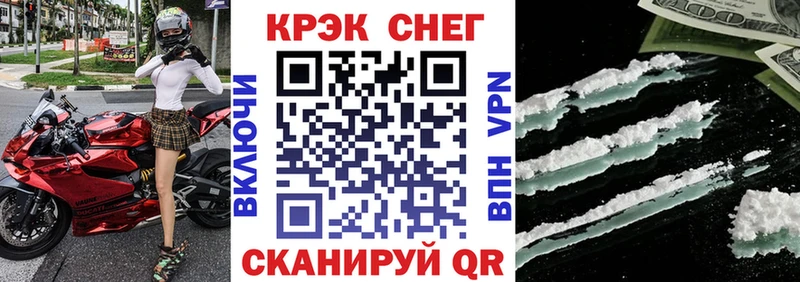 Что такое Зубцов Alpha PVP  Канабис  Cocaine  Амфетамин  ГАШИШ  Меф мяу мяу 