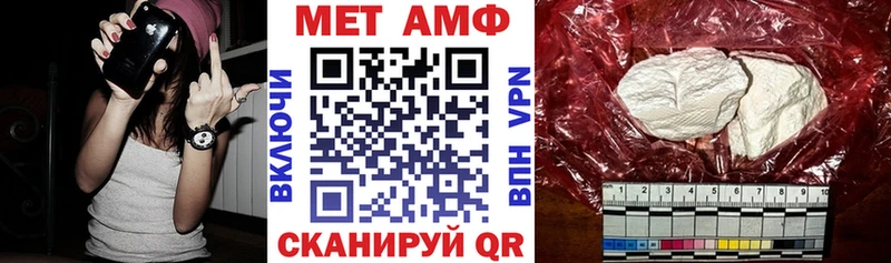 Амфетамин Premium  Зубцов 