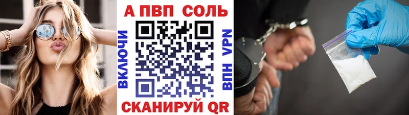 Alpha-PVP кристаллы Зубцов