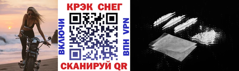 наркотики  мега как войти  КОКАИН Боливия  площадка наркотические препараты  Зубцов 