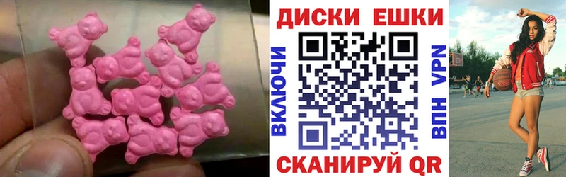 Ecstasy MDMA  где купить наркоту  Зубцов 