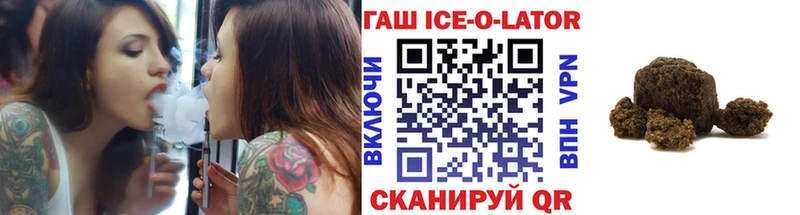 Гашиш гашик  Зубцов 