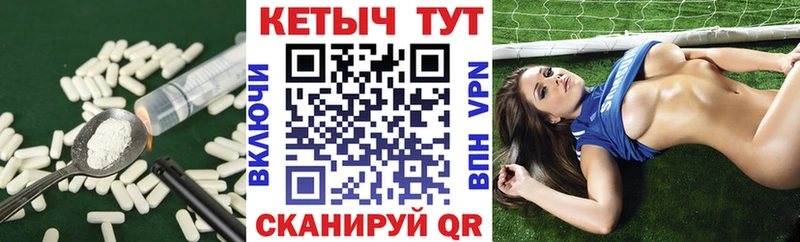 КЕТАМИН VHQ Зубцов