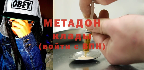 бутират Абдулино