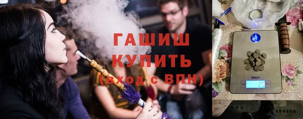 бутират Абдулино