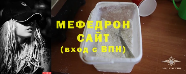 скорость mdpv Каменка