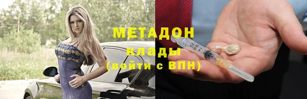 бутират Абдулино