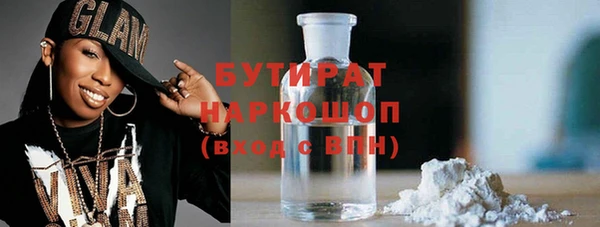 первитин Семилуки