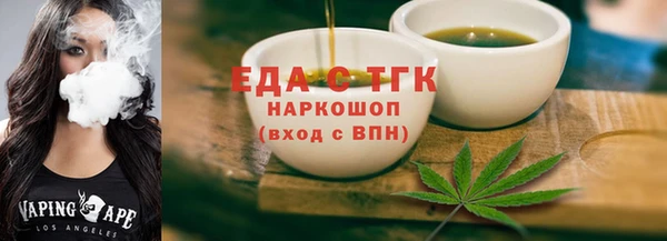 spice Абинск