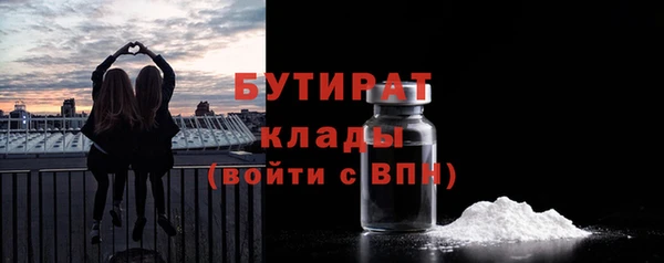 spice Абинск