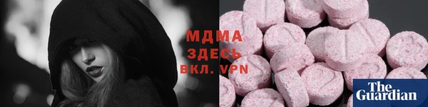трава Алексин