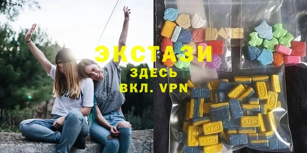 ECSTASY Алексеевка
