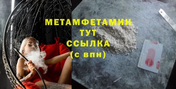 первитин Алзамай