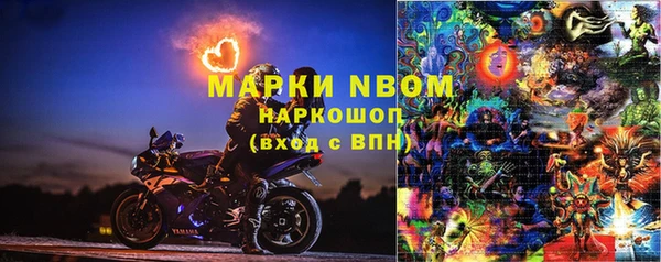 трава Алексин