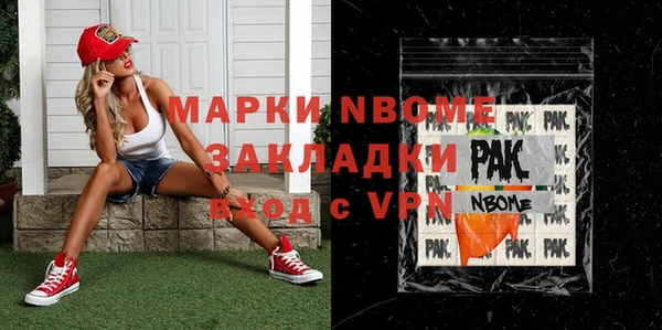 spice Абинск