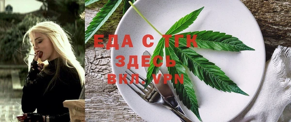 первитин Семилуки