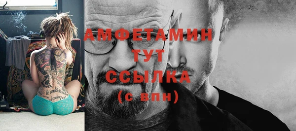 первитин Алзамай