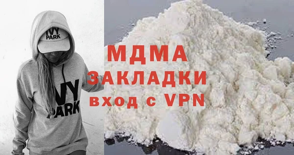бутират Абдулино
