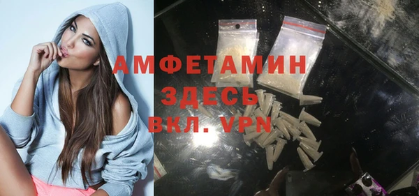 трава Алексин