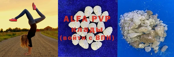 первитин Алзамай