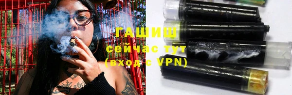 бутират Абдулино