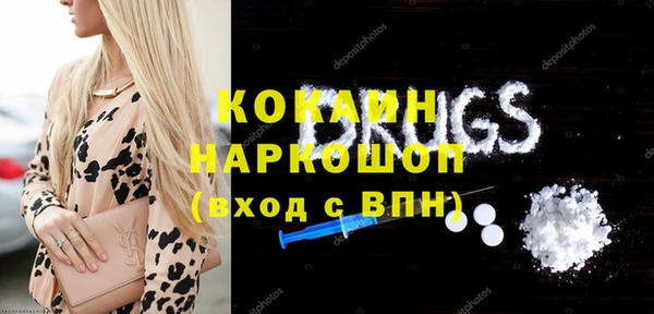 кокаин колумбия Семёнов