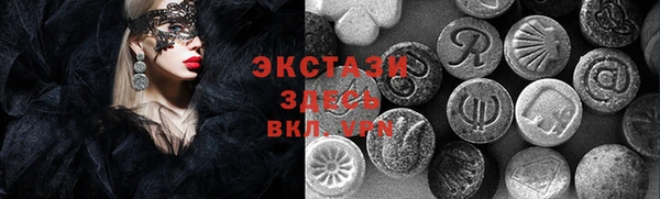 бутират Абдулино