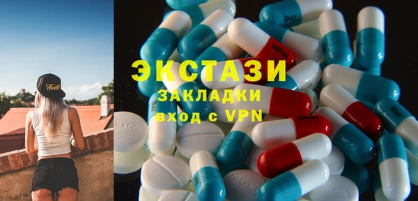 spice Абинск
