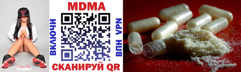 МЕГА онион  закладки  Зубцов  MDMA VHQ 