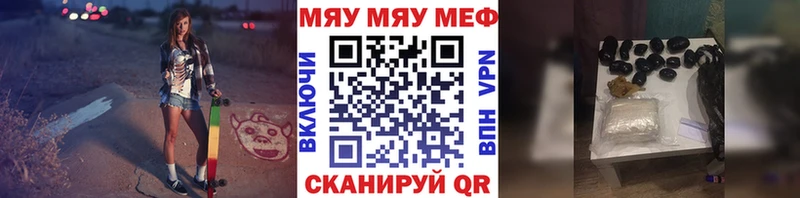 наркота  Зубцов  МЕФ 4 MMC 