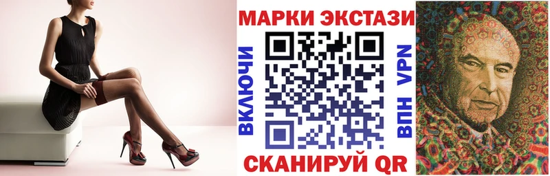 Марки NBOMe 1,8мг продажа наркотиков Зубцов