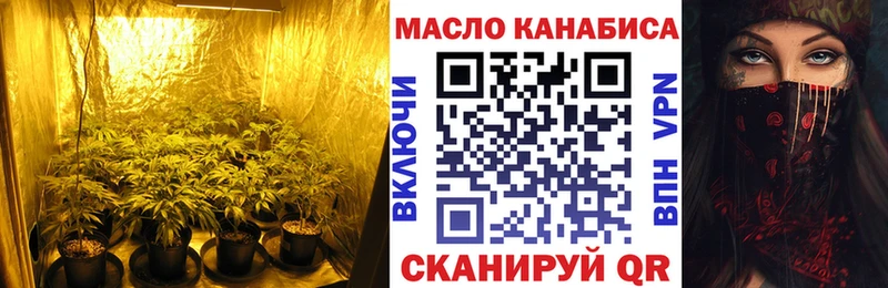 Дистиллят ТГК концентрат Зубцов